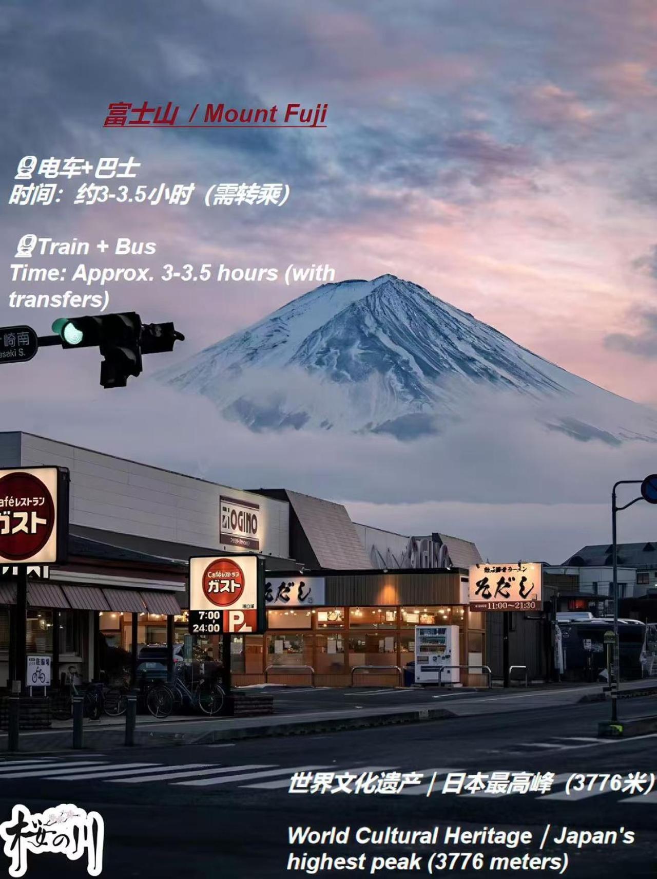 桜の川6 Asakusa 704 Skytree Bus 1 Min,Free Wifi,Cook,24 Hours Convenience Tokyo Exterior photo