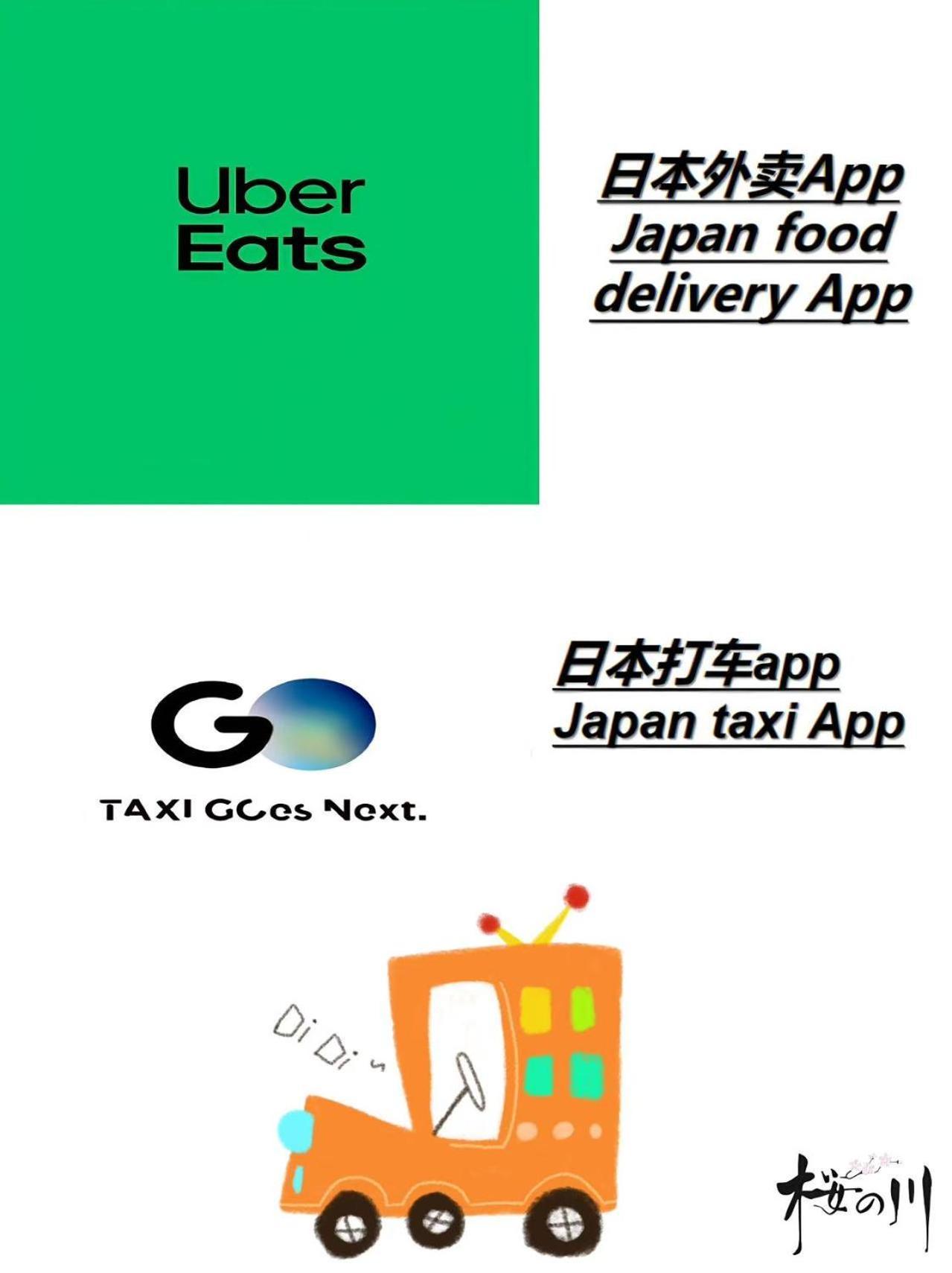 桜の川6 Asakusa 704 Skytree Bus 1 Min,Free Wifi,Cook,24 Hours Convenience Tokyo Exterior photo